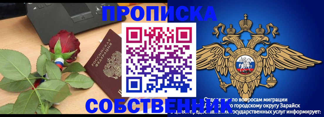 прописка для военкомата в Полевском