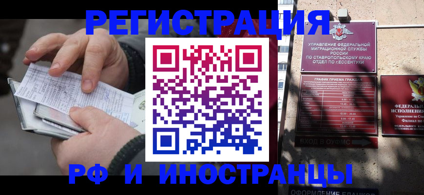 регистрация для дет. сада в Полевском